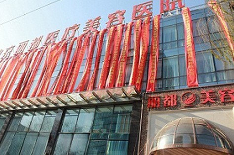 医院环境