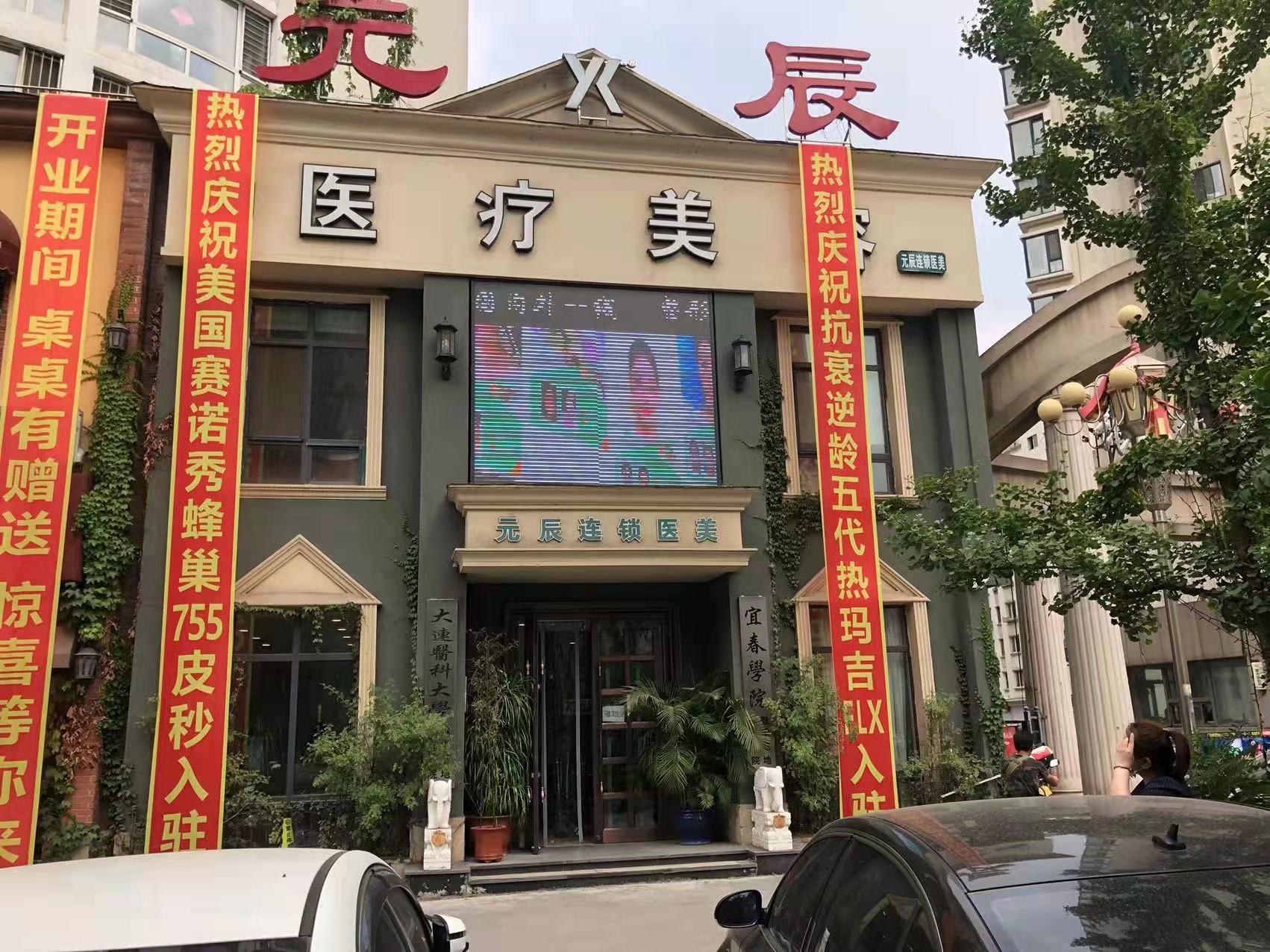 医院环境
