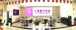 医院环境