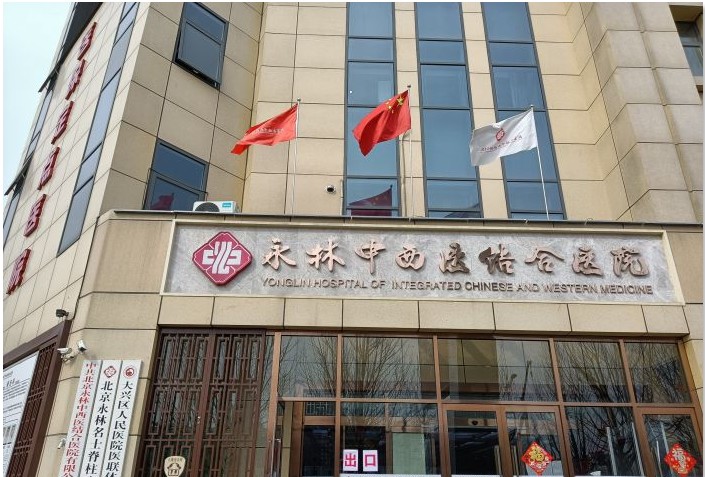 医院环境