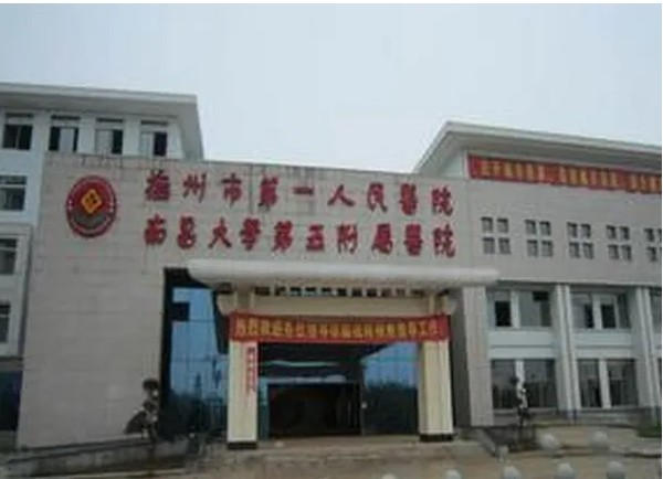 医院环境