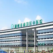 湖州市南浔区中医院口腔科