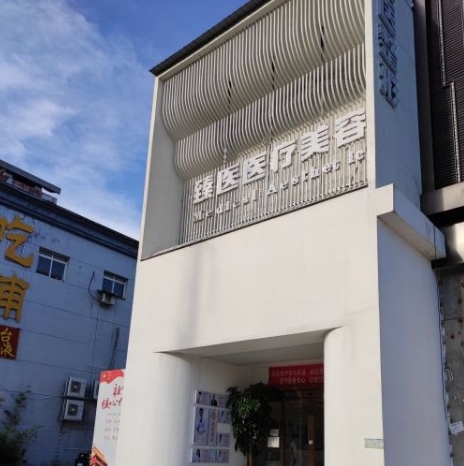 医院环境