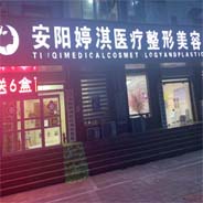 医院环境