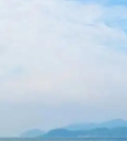 湮灭