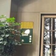 杭州莘茉览美医疗美容诊所