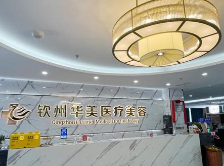 医院环境