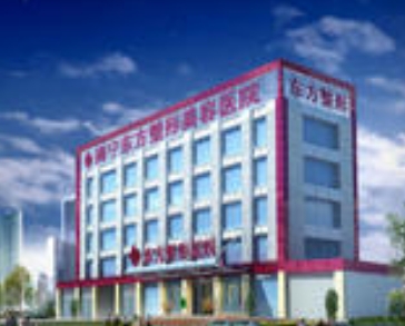 南宁市第七人民医院整形美容科