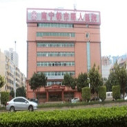 南宁都市丽人医院医疗美容科