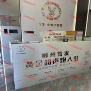 郴州小兔子医疗美容门诊部
