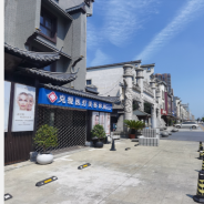 桐城克缇医疗美容诊所