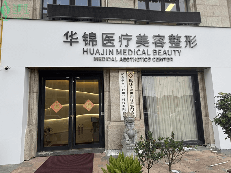 医院环境