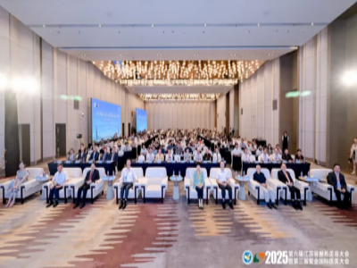 第六届江苏省整形美容大会暨第三届紫金国际医美大会在南京顺利召开