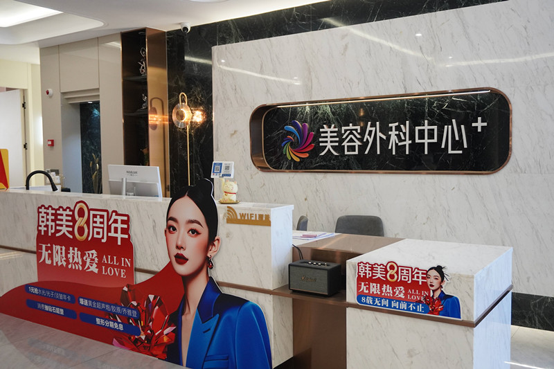 医院环境