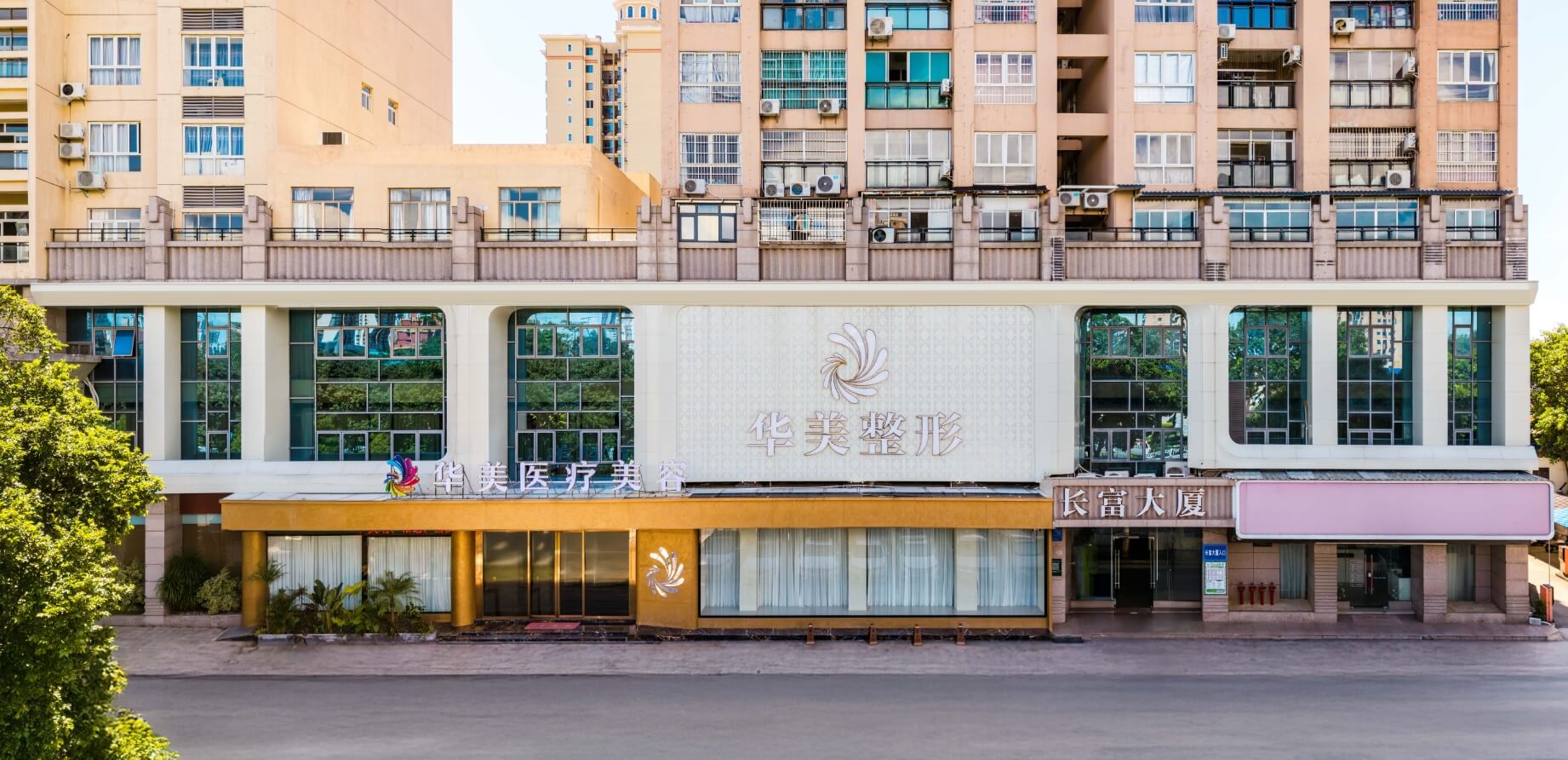 医院环境