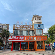 新余惜颜医疗美容诊所