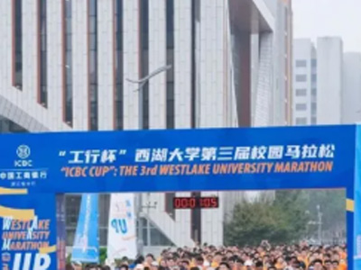杭州市整形美容行业协会张菊芳会长征战西湖大学校园半马，解锁勇敢新自我