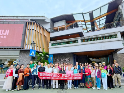 重阳敬老践初心 护眼乐游暖银心——深圳华厦与市老年协会党支部携手举办重阳节主题党日活动！