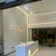 重庆琪美医疗美容诊所