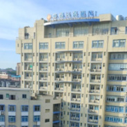 佛冈县人民医院美容皮肤科