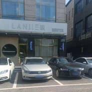 昆山兰积医疗美容诊所