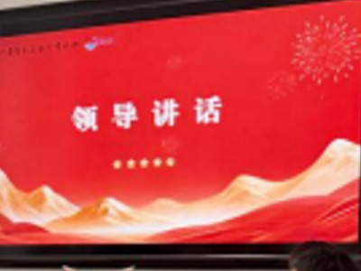 中共浙江省整形美容行业协会支部委员会组织生活会顺利召开