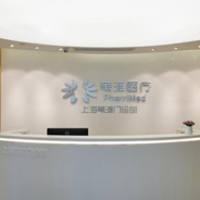 上海苇渡医疗美容门诊部