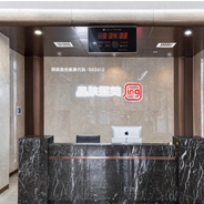 湘潭晶肤医疗美容诊所