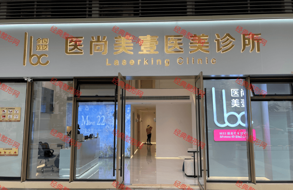 医院环境