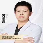 苏星辰