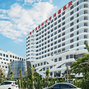 三亚哈尔滨医科大学鸿森医院整形美容科