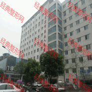 宜宾市第五人民医院医疗美容科