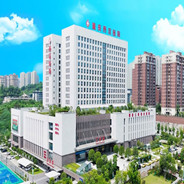 重庆西区医院